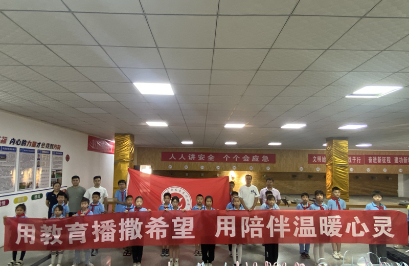 情暖童心 与爱同行—孝南区少年儿童业余体校开展关爱儿童主题活动