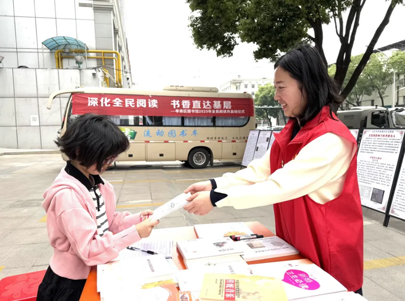 “以书为媒，共赴一场文化之旅” ——世界读书日暨公共图书馆服务宣传周系列活动