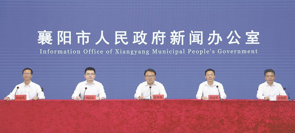 襄阳市“就业融入产业”工作解读新闻发布会举行