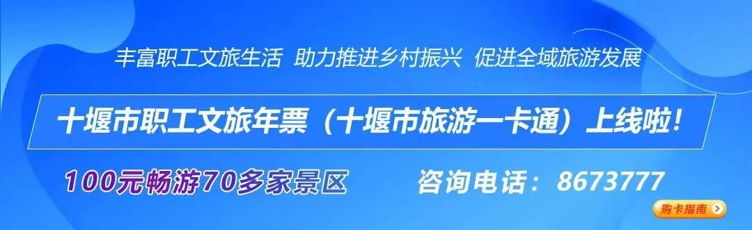 十堰招聘网_湖北事业单位招聘1万多人!十堰招141人(附岗位表)