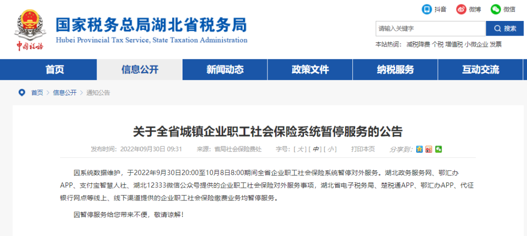 kaiyun中国保险行业协会官网！2021中国保险行业协会官网