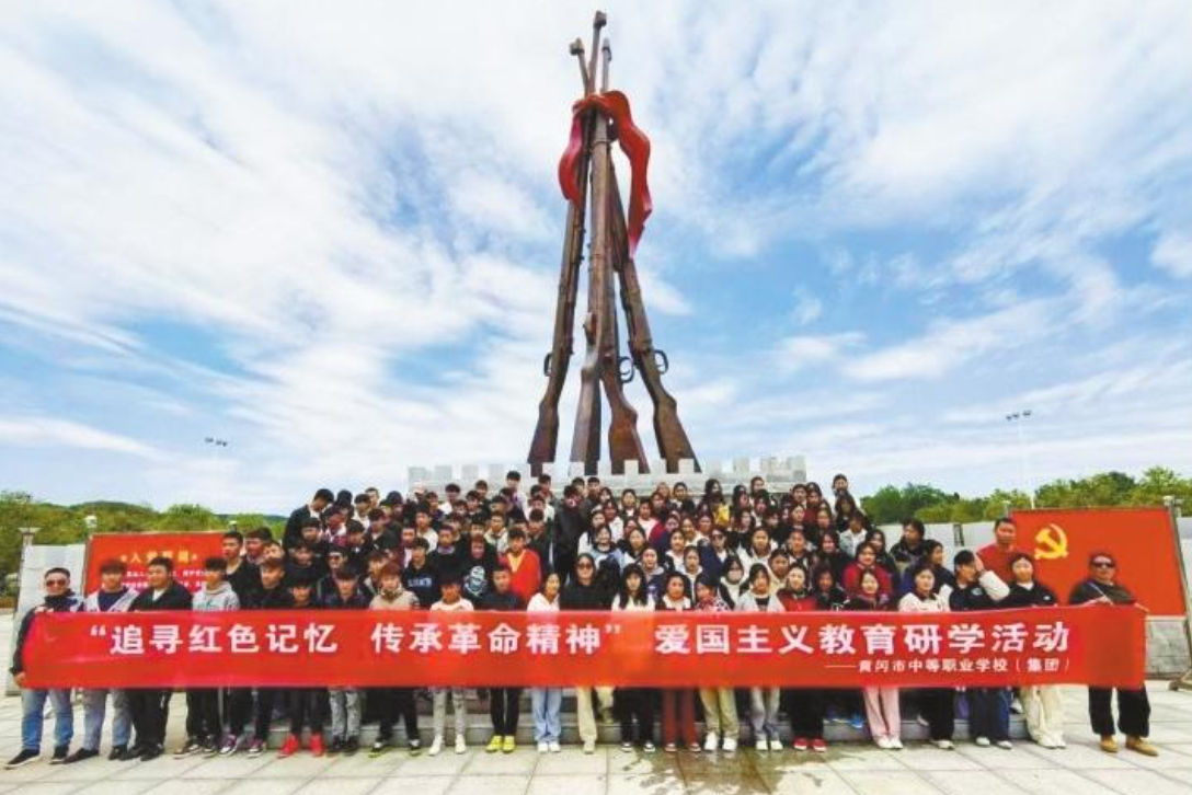 学思践悟筑牢薪火相传“红色根基”——黄冈深入学习大别山精神凝聚奋进力量