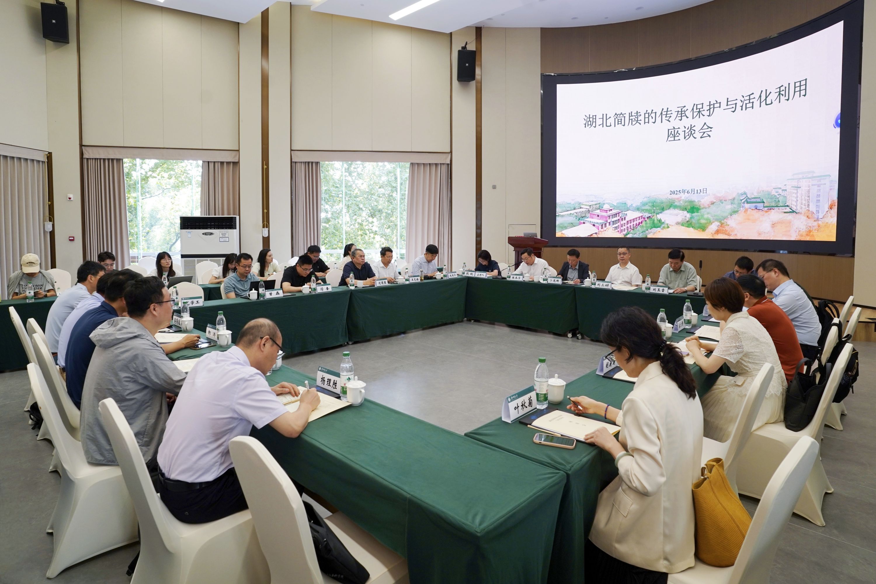 湖北简牍传承保护与活化利用座谈会在汉举行