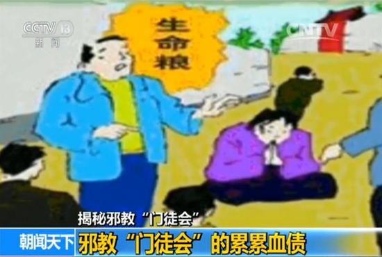 早年间,刘治平痴迷邪教,抛家舍业四处传教,到处宣扬1999年"世界末日"