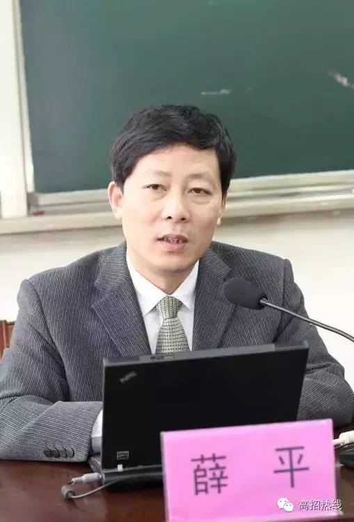 清华大学教授讲师团湖北行:薛平教授讲述物理的魅力