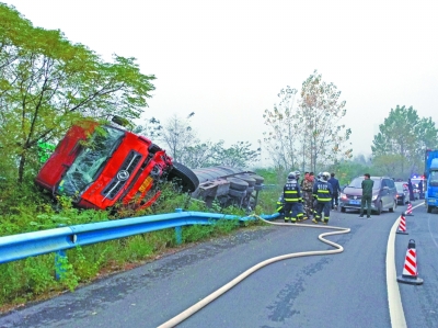 汉蔡高速一油罐车侧翻 无人员伤亡事故路段临