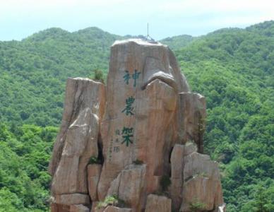 神农架公园总规评审闯关 最严自然保护已在路上