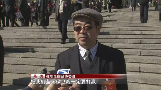 “按照总书记的要求,撸起袖子加油干!把新能源汽车推广得多多的,把蓝天保卫战一定要打赢” “按照总书记的要求,撸起袖子加油干!把新能源汽车推广得多多的,把蓝天保卫战一定要打赢”