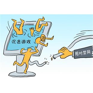 合理疏导,拒绝孩子"游戏成瘾"