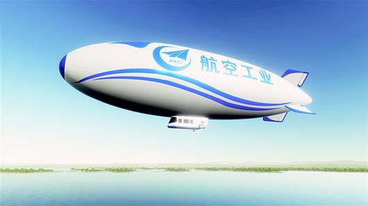 3500立方米民用载人飞艇研制项目在鄂启动