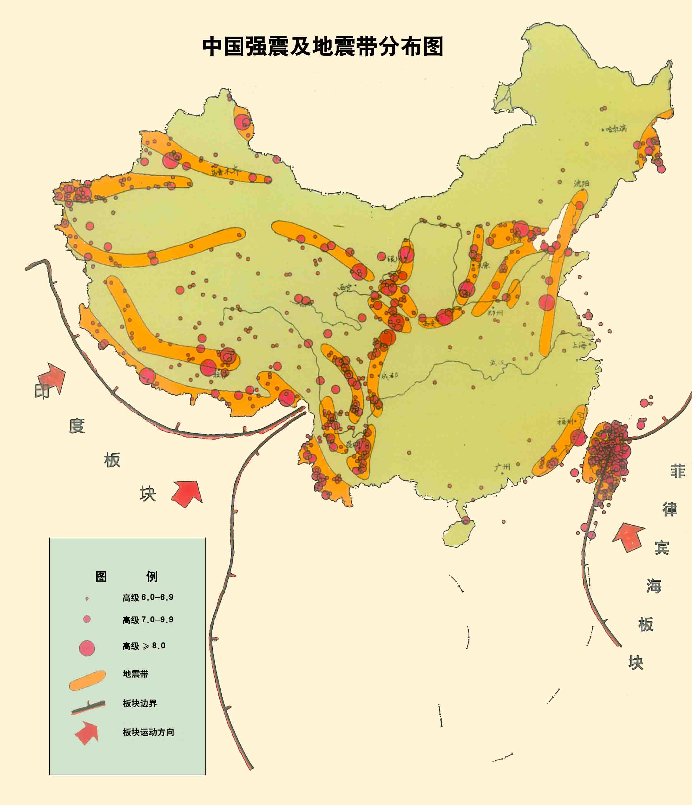 四川泸定6.8级地震诱发地质灾害空间概率预测