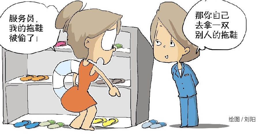 梦见摸别人口袋被_口袋妖怪(3)