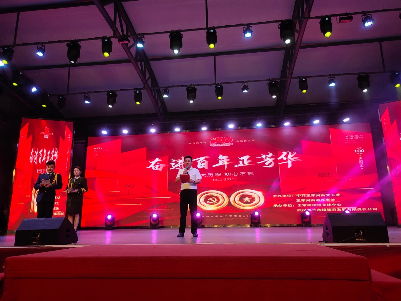 将“红色基因”融入工作日常,王家河街打造“党建+”模式筑牢服务基石