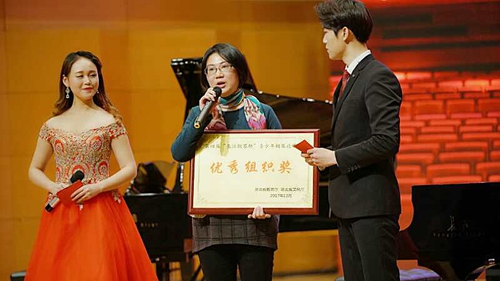 第四届长江钢琴杯青少年钢琴比赛完美落幕