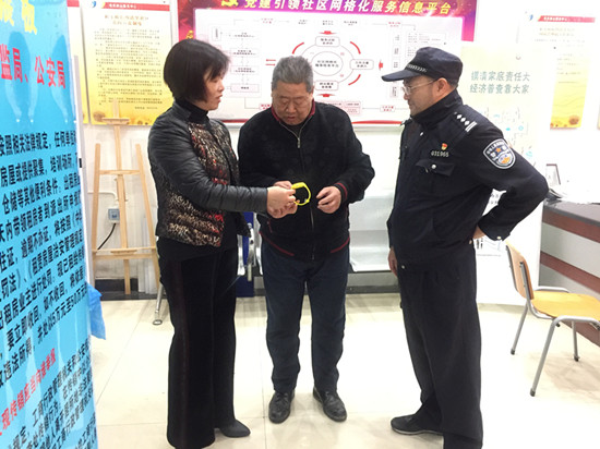 高龄独居老人获赠黄手环,可实时定位一键报警