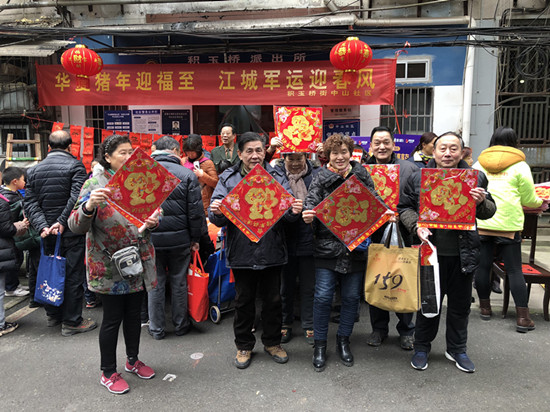 写春联,送祝“福”