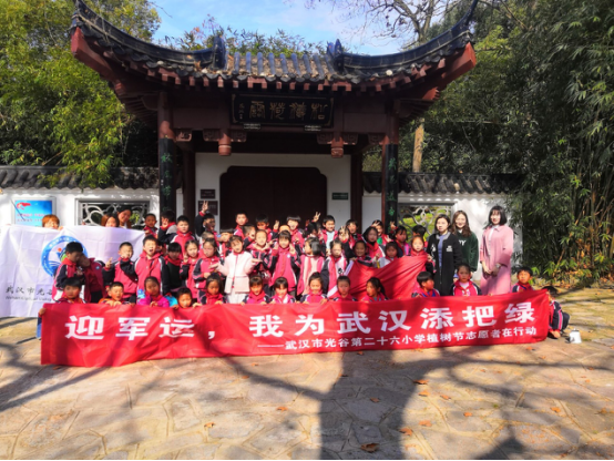迎军运,我为武汉添把绿