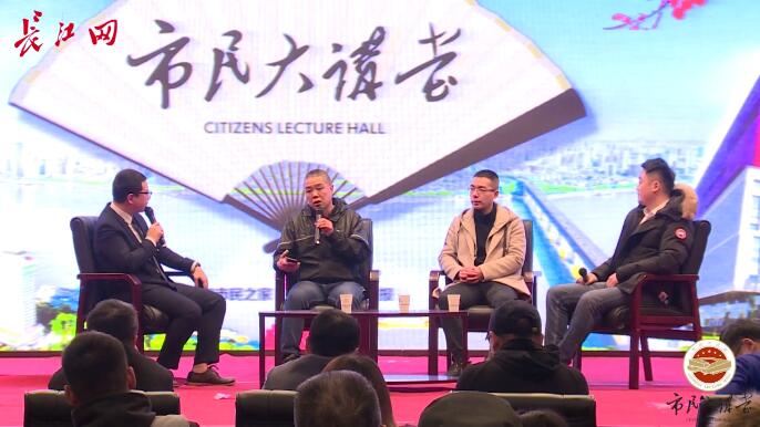 武汉城市留言板为长江网网友搭建建言献策平台