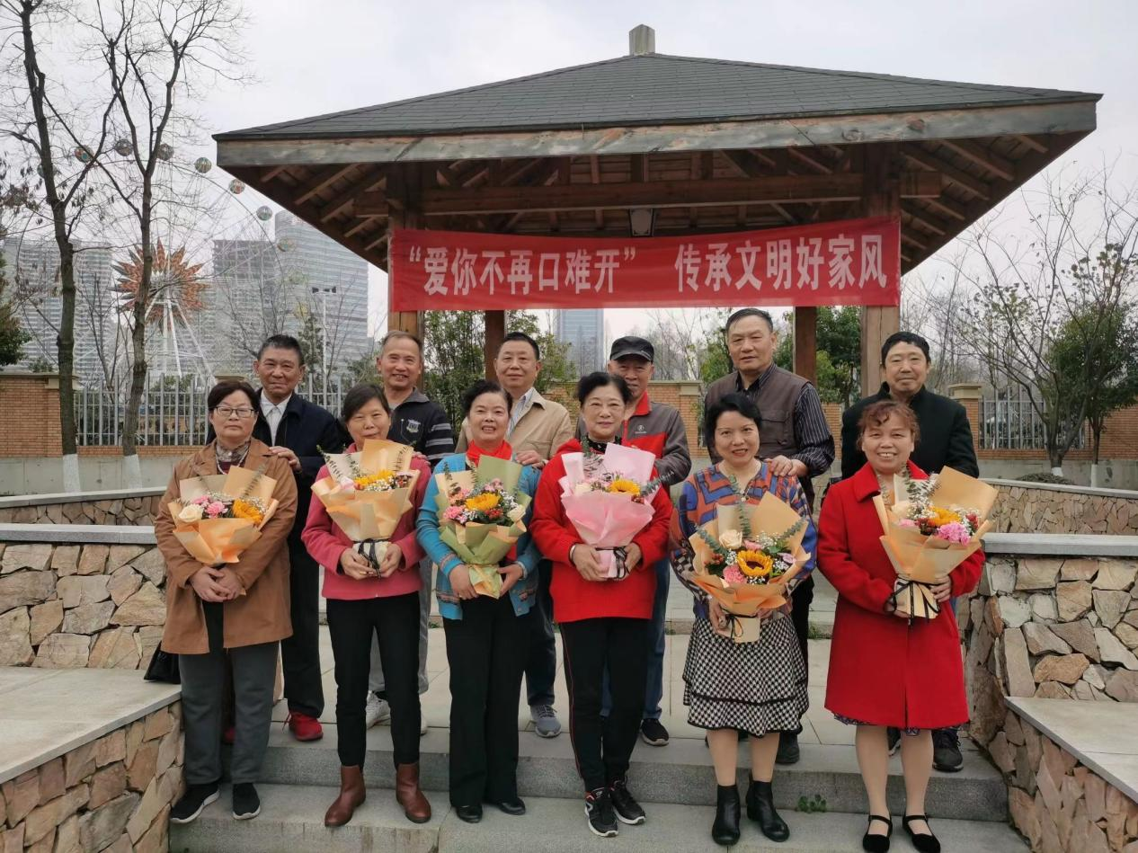 青山区新沟桥街道热电社区:“爱你不再口难开” 传承文明好家风