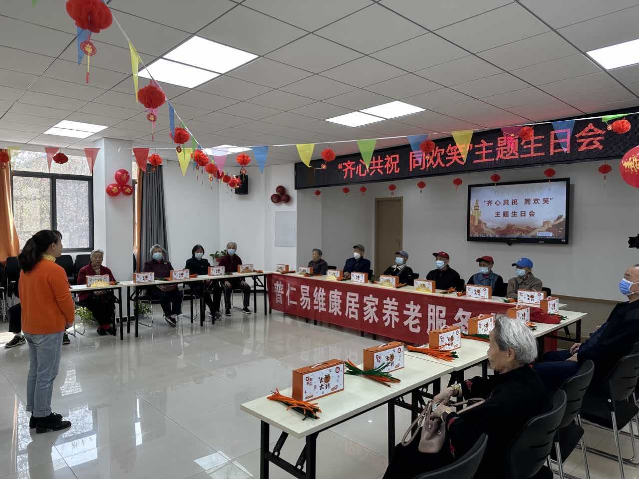 青山区新沟桥街道科苑社区老年集体生日会:“齐心共祝同欢笑”