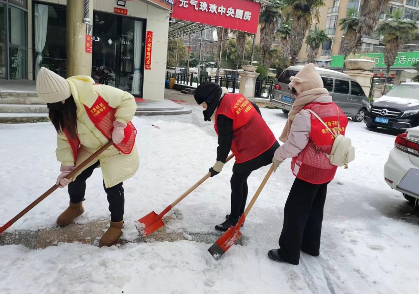 雪为令再集结 东方社区迅速出击铲雪除冰在行动