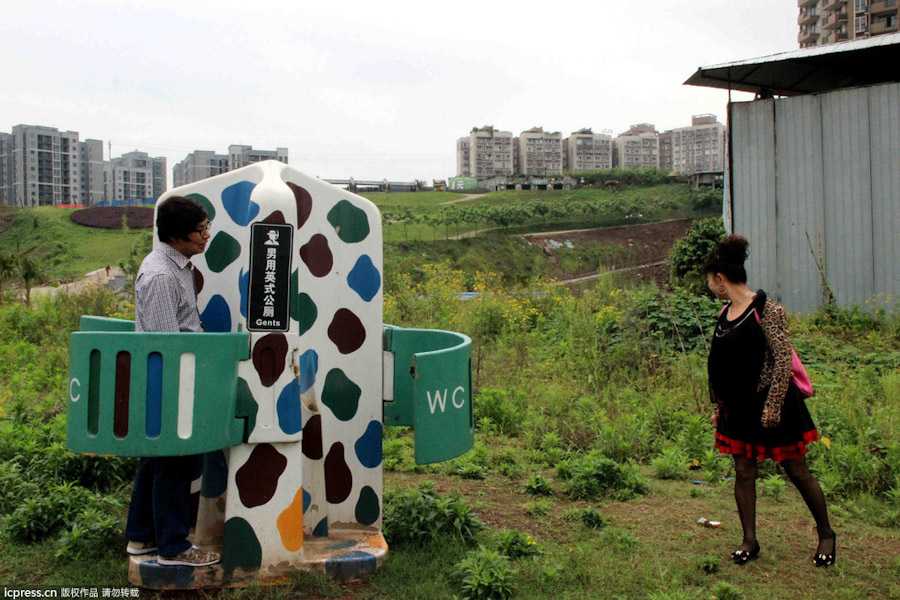 重庆男性专用露天公厕 只遮重要部位惊呆女路人