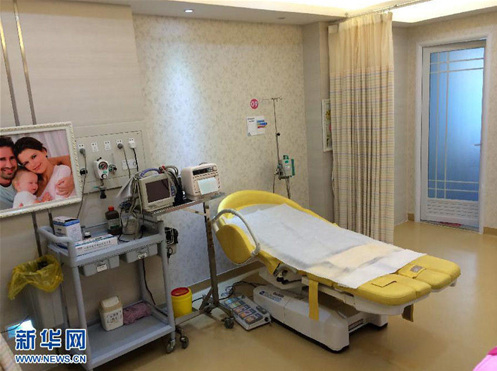 广州一公立医院推“五星级产房” 3000元一天