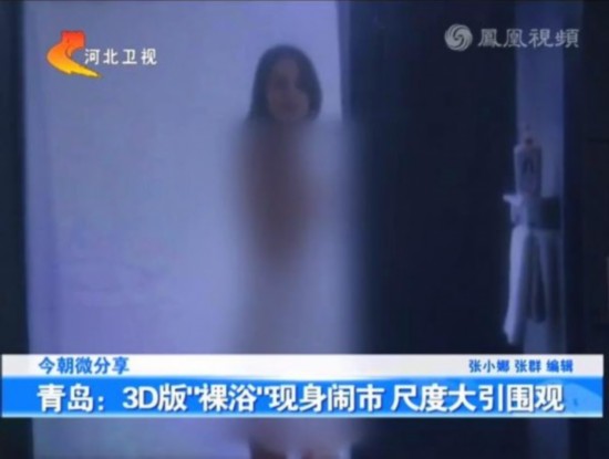 美女闹市裸浴摆性感姿势身影清晰一览无余