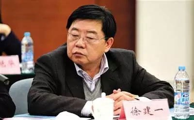 今年2月，中国一汽集团原党委书记、董事长徐建一因受贿被法院判处有期徒刑11年6个月，法院查明，2000年至2013年，徐建一直接或者间接非法收受财物1218. 974万元。