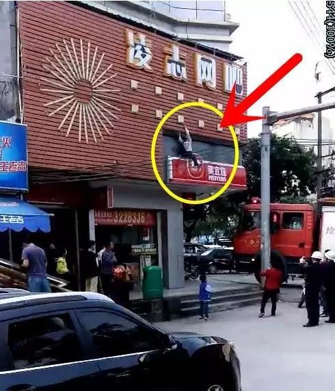16岁少年上演跳楼秀 只因父母不准其待在网吧