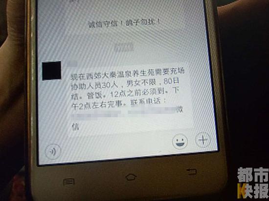 西安一婚礼出“怪事”!男方亲朋竟全是演员。 本文图均为 都市快报 图