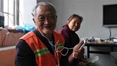  任兴裕大爷正用新手机看新闻