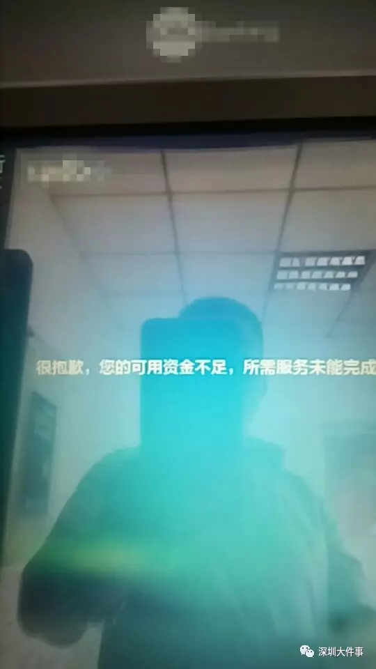 事后接受采访时魏小鹏说:“富平县人民法院和银行冻结我的银行卡,差点要了我老婆的命!”