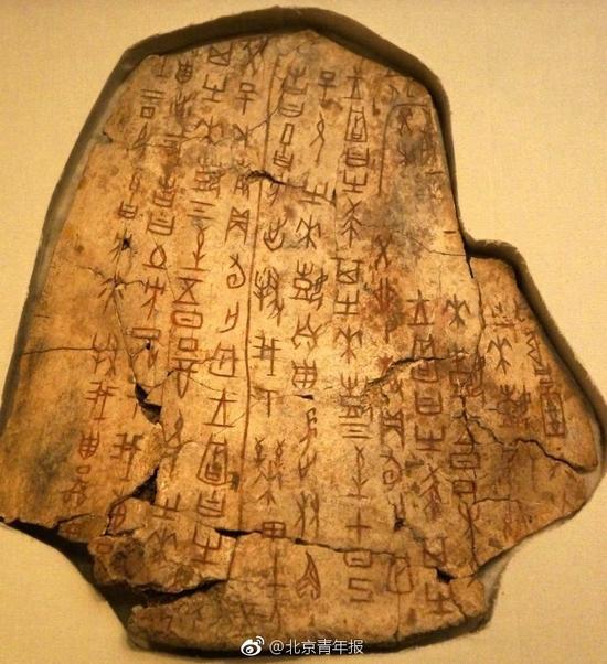 这份工作认出一个字奖励10万 想获奖却不容易
