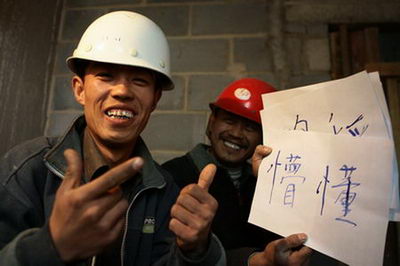 建筑工人看一眼即可说出文字笔画数(图)