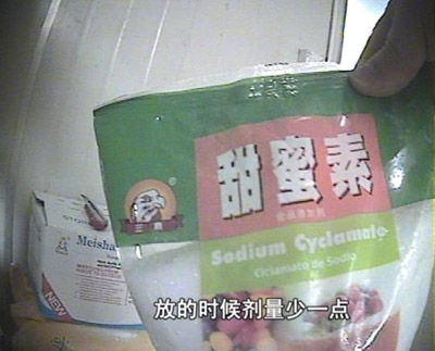 染色馒头添加甜蜜素增加甜味