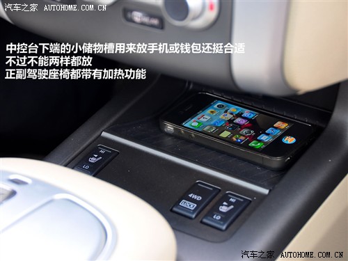 日产 东风日产 楼兰murano 2011款 基本型