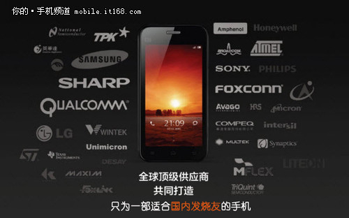 小米手机是不是真的值得购买