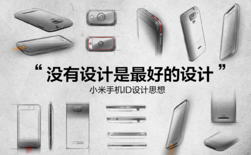 小米手机是不是真的值得购买