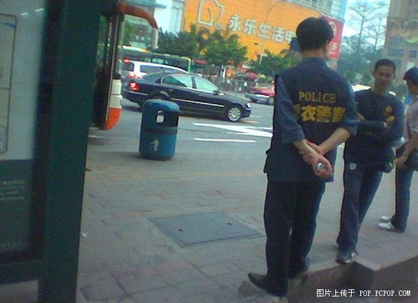 让你看看真正的便衣警察!