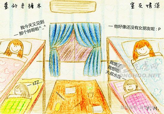 大学生手绘爱的绘本感动网友