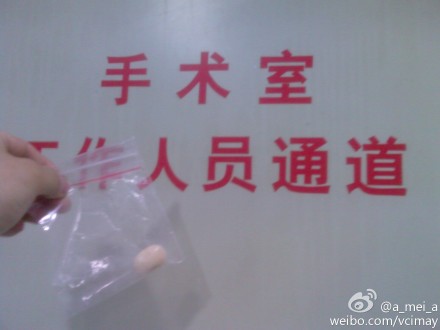 女童下体取出的芸豆src=