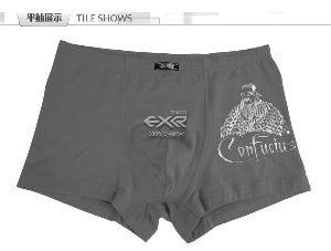 另类“高考神器”网上热卖