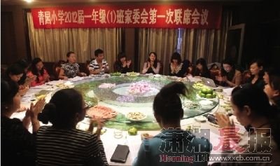 9月23日，青园小学一年级（1）班家委会召开了第一次联席会议。图/记者邵骁歆