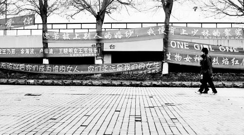 这些火辣辣的标语,也可能无关爱恋,它表达的是理科男们对女同学的一份关爱