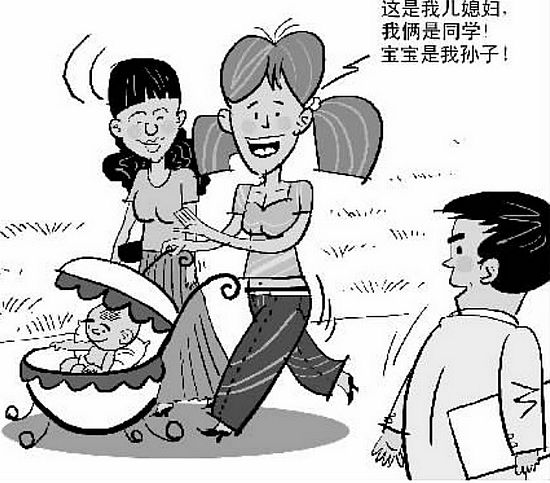 奶奶年方二十三 漳州最年轻奶奶婚恋故事成传奇