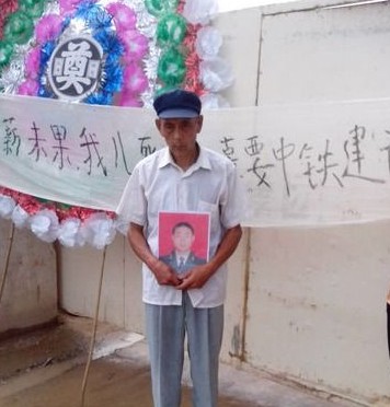 25岁退伍军人讨薪自杀遗物仅一元钱 日记曝光【图】