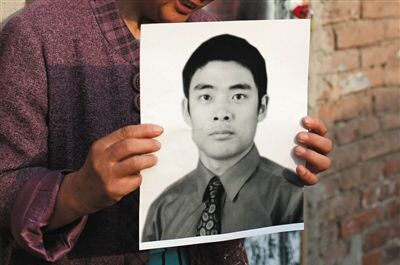 中科院博士服毒自杀疑因压力大 死前曾用电话求生(图)