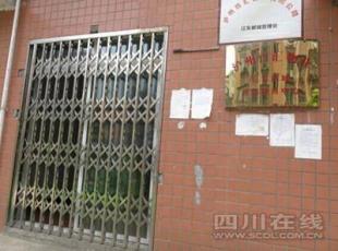老陈的工作地点