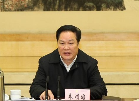 朱明国